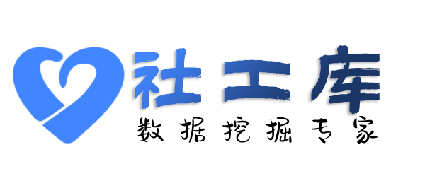 淘宝社工库旅游大酒店开房记录
